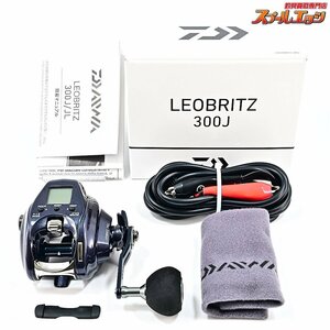 ★☆【ダイワ】 23レオブリッツ 300J 使用距離0.0km 使用0.0h時間 DAIWA LEOBRITZ★☆m33888