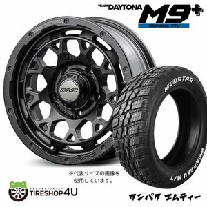 4本セット レイズ デイトナ M9+ スペックM 16x6.0J 5/139.7 -5 AOJ MUDSTAR マッドスター ワンパク M/T 235/70R16 WL ジムニーシエラ