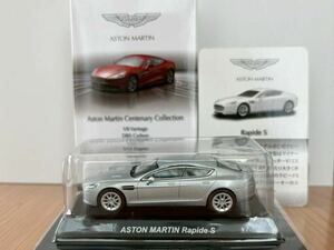 1/64 京商 ASTON MARTIN ミニカーコレクション　Rapide S シルバー