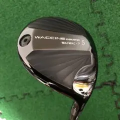 WACCINE COMPO WACWAC-7 5W