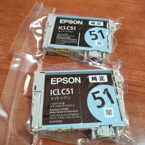 EPSON エプソン インクカートリッジ ライトシアン2個セット