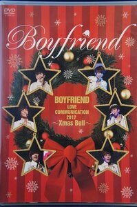 98_04111 BOYFRIEND LOVE COMMUNICATION 2012 ~Xmas Bell~(初回限定盤) / BOYFRIEND