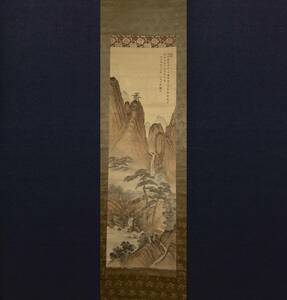 【模写】【芸】田能村直入（渓山軽舟）南画　中国画　山水画賛　田能村竹田に師事　絹本　大分の人　