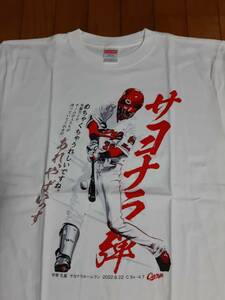 激レア 広島カープ Tシャツ Ｌ 宇草孔基 サヨナラホームランTシャツ L