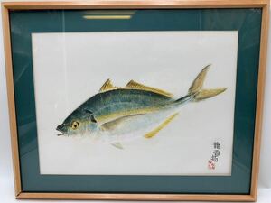 ○ 日本画 絵画 アート 魚 