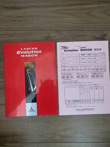 三菱 ランサーエボリューション ワゴン LANCER Evolution WAGON カタログ