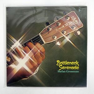 英 STEFAN GROSSMAN/BOTTLENECK SERENADE/TRANSATLANTIC TRA293 LP