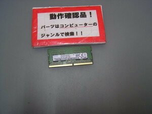 SAMSUNG PC4-2133P 4GB