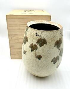 萩焼　小石原 花入れ 花瓶　木箱付き 陶器　240202152
