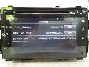 ◆セール■スズキ純正●8インチメモリーナビ/中古カーナビ/フルセグ/ブルートゥース搭載□ハーマン/HARMAN/80P0/39920-65R01(9706/11K