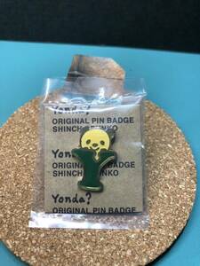 【Yonda? パンダ (Y)】 オリジナル ピンバッジ 新潮社 新潮文庫 ピンズ ピンバッチ ヨンダ