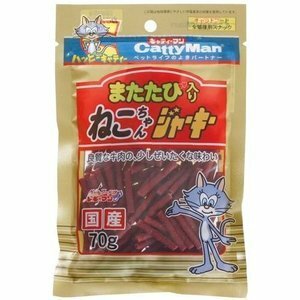 キャティーマン またたび入りねこちゃんソフトジャーキー(70g)