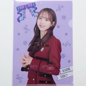 乃木坂46 〈佐藤楓〉12th YEAR BIRTHDAY LIVE グッズ 特典 【クリアファイル】 _ バスラ WEB SHOP 限定