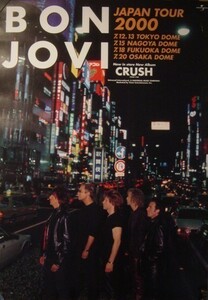 ボン・ジョヴィBON JOVI/JAPAN TOUR 2000未使用ポスター梱包料込