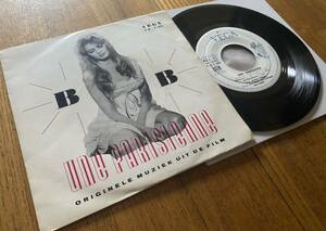 傑作スキャット・ダンサー”Paris B.B.”収録 希少ディフカバー/‘58蘭Vega EP/ Christiane Legrand他[Une Parisienne]/OST/オルガンバー