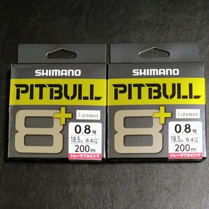 【シマノ】ピットブル8+ 200m 0.8号 2個セット PE ライン　PITBULL　SHIMANO　