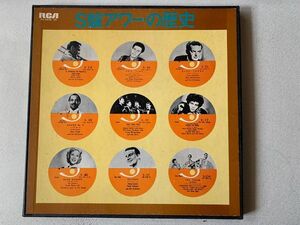 4discs LP Various S盤アワーの歴史 = Memorable Hits From S-Ban Hour 1950-1957 RA543639 RCA /01040