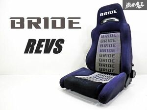 【 希少 破れなし 】 BRIDE ブリッド REVS レブス 汎用 セミバケットシート セミバケ 底止め 両側ダイヤル 即納 棚42