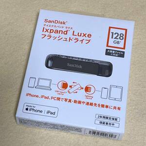 【新品/未開封】SanDisk サンディスク iXpand Luxe フラッシュドライブ 128GB［SDIX70N-128G］　05107