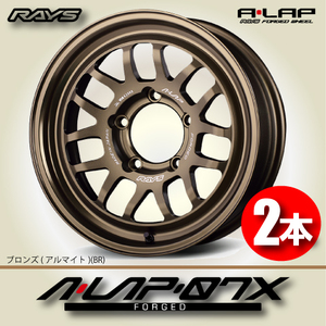 納期確認必須 2本価格 レイズ A・LAP 07X BRカラー 18inch 6H139.7 8.5J+19 RAYS エーラップ