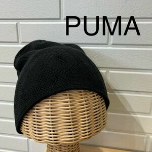 PUMA プーマ ニット帽 帽子 ビーニー ワッチ キャップ ビッグロゴ スポーツ トレーニング USA企画 ブラック 玉mc2420