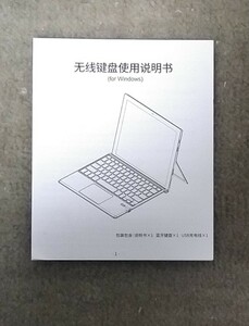 ☆彡【新品】　ワイヤレスキーボード　Smart Keyboard Pro No2
