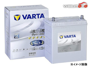 VARTA シルバー ダイナミック バッテリー K-50 60B19L アイドリングストップ車 充電制御車対応 バルタ KBL 法人のみ配送 送料無料