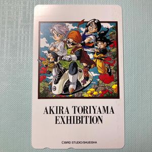 ドラゴンボール DRAGONBALL 鳥山明の世界展 未使用 テレカ 悟飯と悟天とトランクスとビーデル