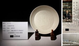 博物館展示品　来歴有　230　宋時代　定窯刻花皿　径約4.3cm　(検)白磁 陽刻 陰刻 皿 唐物 中国美術 古玩