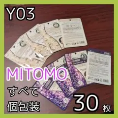 [Y03]【30枚/2種】ミトモ フェイスシート マスク パック まとめ売り 5