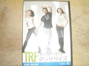 DVD TRF ダンスエクササイズ イージードゥダンササイズ
