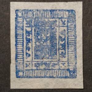 J261 ネパール切手「王冠と2つの交差したクリフ？」「色:ブルー」1898年？発行　未使用