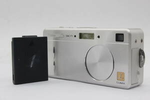 【返品保証】 パナソニック Panasonic LUMIX DMC-F1 バッテリー付き コンパクトデジタルカメラ s9370