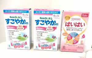 【最安値、送料無料】【100ml 36本、100ml 10本】すこやかM1 はいはい スティック 粉ミルク ビーンスターク WAKODO Bean stalk