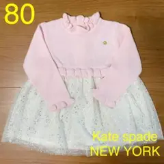 美品⭐️ケイトスペードニューヨーク　ベビードレス　80cm 結婚式　キッズ服