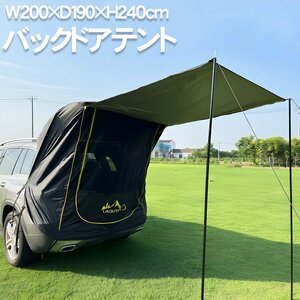 1円～ 売り切り バックドア テント カーサイド タープテント 簡易テント 車用 日よけ BBQ キャンプ ファミリー レジャー 車中泊 TN-29BK