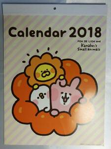 【中古品】 カナヘイ×ミスタード―ナツ カレンダー 2018年福袋