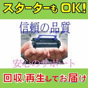 PR-L5350-31 対応 お預り再生 リサイクルドラム NEC モノクロレーザープリンター マルチライター MW MultiWriter 5350 用 感光体ユニット