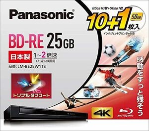 パナソニック 2倍速ブルーレイディスク(書換)25GB10枚+50GB1枚P LM-BE25W11S