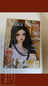 VOLKS NEWS 47号 2012 SPRING ボークス ニュース 平成24年 春【傷み有り】1冊