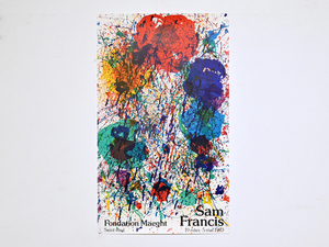 サム・フランシス リトグラフポスター 1983年 オリジナル 南仏 マーグ財団美術館/現代美術 抽象表現主義 ジャクソンポロック マークロスコ