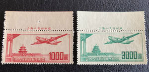 【銘版付き（上）】中国切手 1951年（航１）天壇図航空切手　２枚 未使用♪