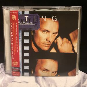 スティング/At The Movies/CD/Sting/ムービー