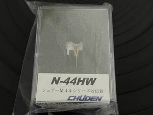 未使用 shure M44-7 M44G 交換針 日本製 chuden n-44hw 中電