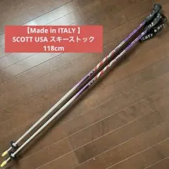 【Made in ITALY 】SCOTT スキーストック 118cm