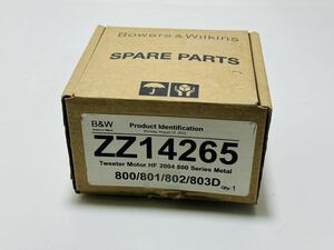 B&W ツイーターZZ14265 Tweeter Motor HF 2004 800 Series Metal ジャンク品 管理番号12118