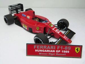 素人 完成品 1/43 タメオ フェラーリ F1-89 ハンガリーGP 優勝 1989年 N.マンセル ナイジェル マンセル TAMEO