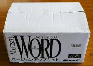 Microsoft Word for Windows Version 5.0 アップグレード版