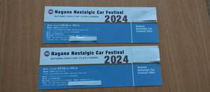 2024/5−4/5−5/ 長野県長野市 Mウェーブ ながのノスタルジックカーフェスティバル2024 Gulf nagano nostalgic car festival ペア券