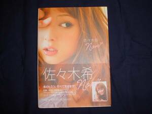 ■佐々木　希　non 集英社　２０１０年第５刷